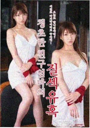 恋之罪对照角色解析